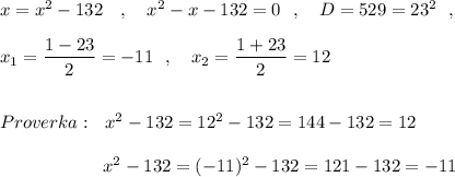 x= x^2-132\ \ \ ,\ \ \ x^2-x-132=0\ \ ,\ \ \ D=529=23^2\ \ ,\\\\x_1=\dfrac{1-23}{2}=-11\ \ ,\ \ \ x_2=\dfrac{1+23}{2}=12\\\\\\Proverka:\ \ x^2-132=12^2-132=144-132=12\\\\{}\qquad \qquad \ \ \ \ \ x^2-132=(-11)^2-132=121-132=-11