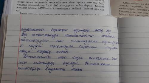 7-тапсырма. Өткен сабақтарды есіңе түсір. Тыңдалым, оқылым мәтініндегі мәліметтерді қолдана отырып,