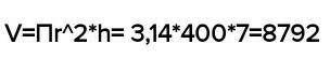 Найти объём торта «Прага», диаметр которого 20 см, высота 7см.