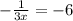 - \frac{1}{3x} = - 6