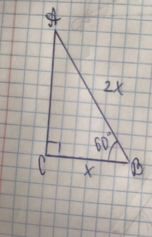 один из углов прямоугольного треугольника равен 60° а сумма гипотенузы и меньшего катета равна 52,8