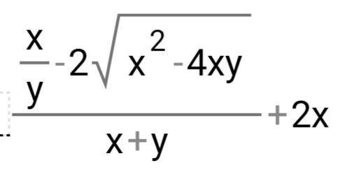 (x/y-2*sqrt(sqr(x)-4*x*y))/(x+y)+2*x Записать в общепринятом математическом виде