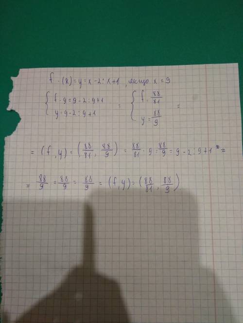 Знайдіть значення похідної функції f(x) =y=x-2/x+1 у точці х=9
