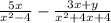 \frac{5x}{x^{2} -4}-\frac{3x+y}{x^{2} +4x+4}