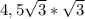 4,5\sqrt{3} *\sqrt{3