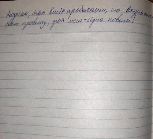 Сочинение - рассуждения по литературе на тему Нужно ли сочувствие и сострадание