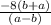 \frac{-8(b+a)}{(a-b)}