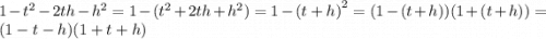 1 - {t}^{2} - 2th - {h}^{2} = 1 - ( {t}^{2} + 2th + {h}^{2} ) = 1 - {(t + h)}^{2} = (1 - (t + h))(1 + (t + h)) = (1 - t - h)(1 + t + h)