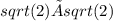 sqrt(2)×sqrt(2)