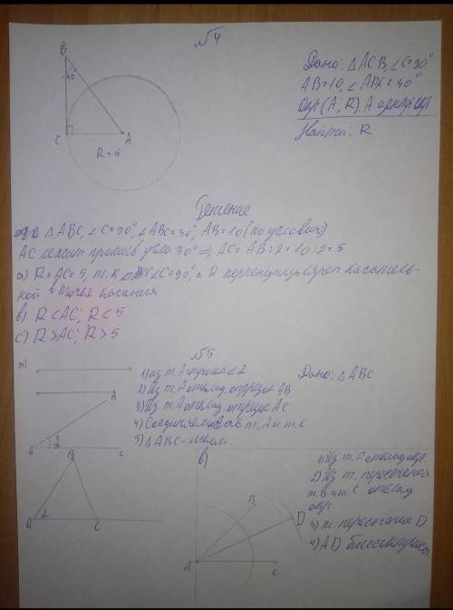 Если что то можете решить