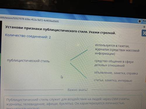 Праздники защитников Отечества. Художественные и нехудожественные тексты. Урок 35.Установи признаки