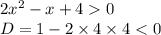 2 {x}^{2} - x + 4 0 \\ D = 1 - 2 \times 4 \times 4 < 0