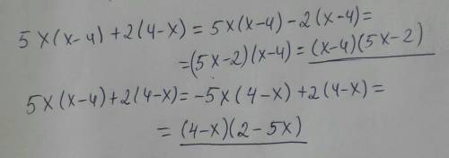 Разложите многочлен 5x(x-4)+2(4-x) на множители и отметьте верные ответы ​