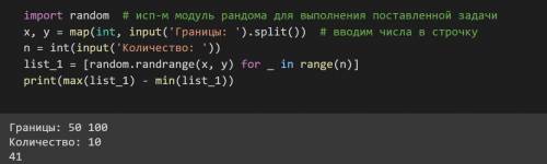 11. Напишите программу, которая заполняет массив из N элементов случайными целыми числами в диапазон