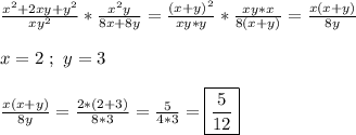 \frac{x^{2}+2xy+y^{2}}{xy^{2} }*\frac{x^{2}y }{8x+8y}=\frac{(x+y)^{2} }{xy*y} *\frac{xy*x}{8(x+y)}=\frac{x(x+y)}{8y}\\\\x=2 \ ; \ y=3\\\\\frac{x(x+y)}{8y} =\frac{2*(2+3)}{8*3}=\frac{5}{4*3}=\boxed{\frac{5}{12}}