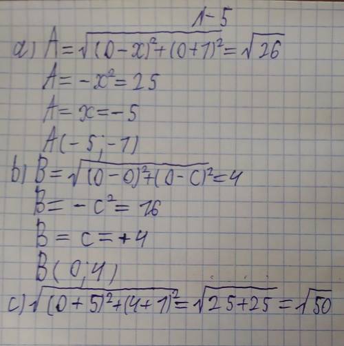 На рисунке OB=4, ОА= корень 26Точка А имеет координату (х;-1). Точка В имеет координату (0;0)а). Най