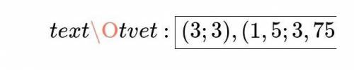 Решите систему уравнений 9х^2+4xy=1 9xy+4y^2=-2