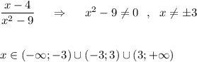 \dfrac{x-4}{x^2-9}\ \ \ \ \Rightarrow \ \ \ \ x^2-9\ne 0\ \ ,\ \ x\ne \pm 3\\\\\\x\in (-\infty ;-3)\cup (-3;3)\cup(3;+\infty )