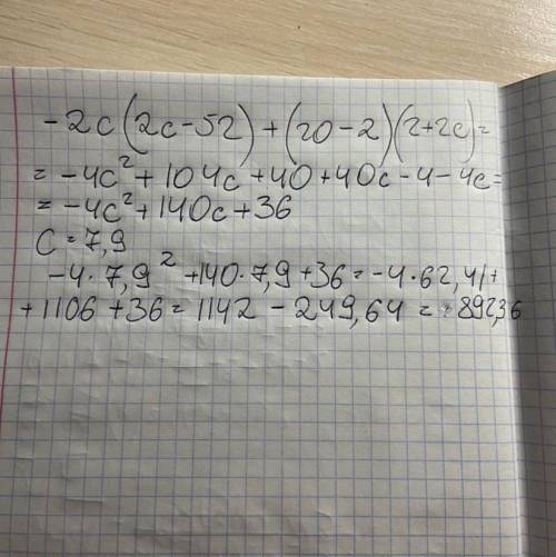 Упрости выражение и найди его значение при с= 7,9. - 2c (2c52) + (20 — 2) (2 + 2с). ответит ато меня