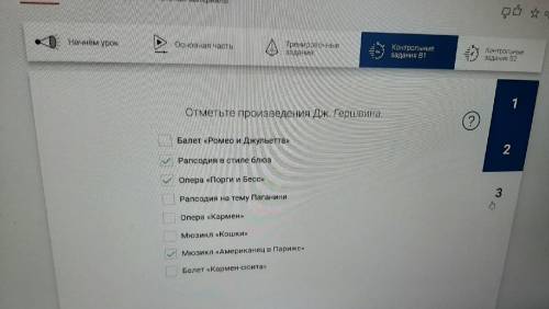 Очень нужно ! Рэш! ответы не подходят! 1) В ученом трактате 1320 г. все прежнее искусство было объяв