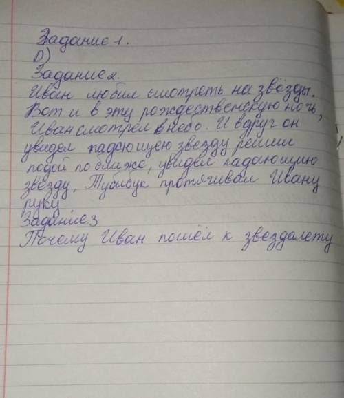   Цель урока: Суммативное оценивание направлено на проверку достижения обучающимися целей обучения и