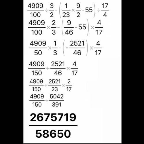 49,09:1,5-(2 1/3×4 1/2-2,5×22):4 1/4​