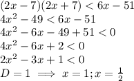 (2x - 7)(2x + 7) < 6x - 51\\4x^2 - 49 < 6x - 51\\4x^2 - 6x - 49 + 51 < 0\\4x^2 - 6x + 2 < 0\\2x^2 - 3x + 1 < 0\\D = 1 \implies x = 1; x = \frac{1}{2}