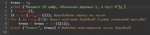 Задача phyton Около города располагается прекрасный молодой лес. Жителям часто бывает скучно и в сво