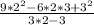 \frac{9*2^{2}-6*2*3+3^{2} }{3*2-3}