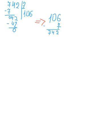 742:7= 106 520:4= 130 Баган туринде есептеп шыгар