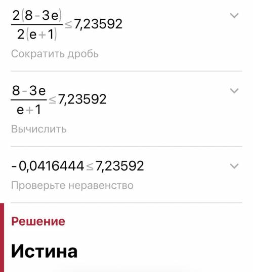 Решите неравенство надо ​