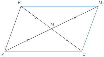 В треугольнике ABC отмечена середина стороны BC - точка M. На луче AM отмечена точка M1 такая, что A