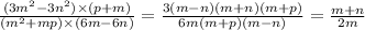 \frac{(3m {}^{2} - 3n {}^{2}) \times (p + m) }{(m {}^{2} + mp) \times (6m - 6n)} = \frac{3(m - n)(m + n)(m + p)}{6m(m + p)(m - n)} = \frac{m + n}{2m}