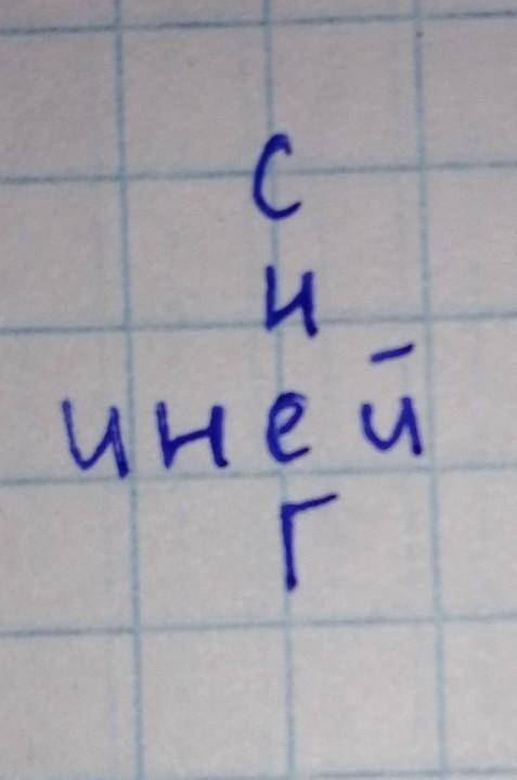 774. Некоторые правила русского языка трудны для запоминания. Предложите свой (рифмованный текст, ри