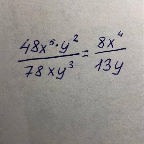 Сократите дробь 48x^5 y^2/78xy^3