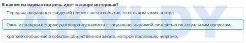 Участие в конкурсах-возможность заявить о себе.Передача актуальных сведений прямо с места события, т