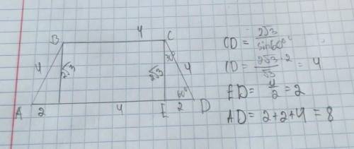 В равнобокой трапеции ABCD основание ВС равно 4 см, высота CE 2√3 см, а боковая сторона образует с о