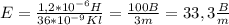 E=\frac{1,2*10^{-6} H}{36*10^{-9} Kl } = \frac{100B}{3m} =33,3\frac{B}{m}