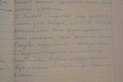 ответьте на вопросы 1.Какие проблемы общества волновали Абая Кунанбаева?2.От каких пороков призывал