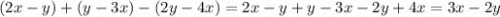 (2x - y) + (y - 3x) - (2y - 4x) = 2x - y + y - 3x - 2y + 4x = 3x - 2y