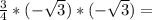 \frac{3}{4} *(-\sqrt{3} )*(-\sqrt{3} )=