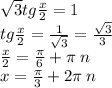 \sqrt{3} tg \frac{x}{2} = 1 \\ tg \frac{x}{2} = \frac{1}{ \sqrt{3} } = \frac{ \sqrt{3} }{3} \\ \frac{x}{2} = \frac{\pi}{6} + \pi \: n \\ x = \frac{\pi}{3} + 2 \pi \: n