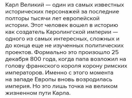 Какие личности (не менее 5-ти) в изученный исторический период, вы определили, как выдающиеся? Почем