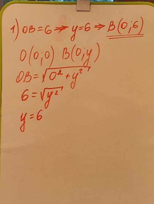 На рисунке ОВ=6, ОА=√40 Точка А имеет координату (а;в). Точка В имеет координату (0;у) a). Найдите к