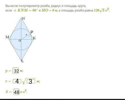 с геометрией! Буду вам признательно благодарен! это 8 класс, а не 10-11