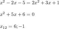 x^2-2x-5=2x^2+3x+1\\\\x^2+5x+6=0\\\\x_{12}=6;-1\\