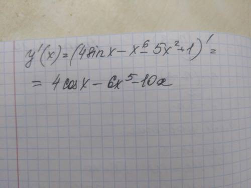 Обчислити похідну функції: y(х) = 4sinx – х6 – 5х2 + 1