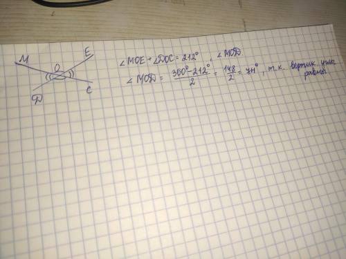 Кто понимает - хелп ми с геометрией. ПРОДОЛЖАЮ задание под №4 - ...при пересечении прямых MC и DE. ​