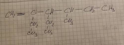 2,3 диэтил, 4метилгексен структурную формулу​