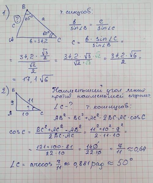 с алгеброй, и 3 маленьких задания